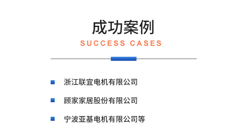 威格電動(dòng)推桿電機(jī)在線性能測試臺（單/雙工位）直線電機(jī)綜合性能出廠測試系統(tǒng)插圖21