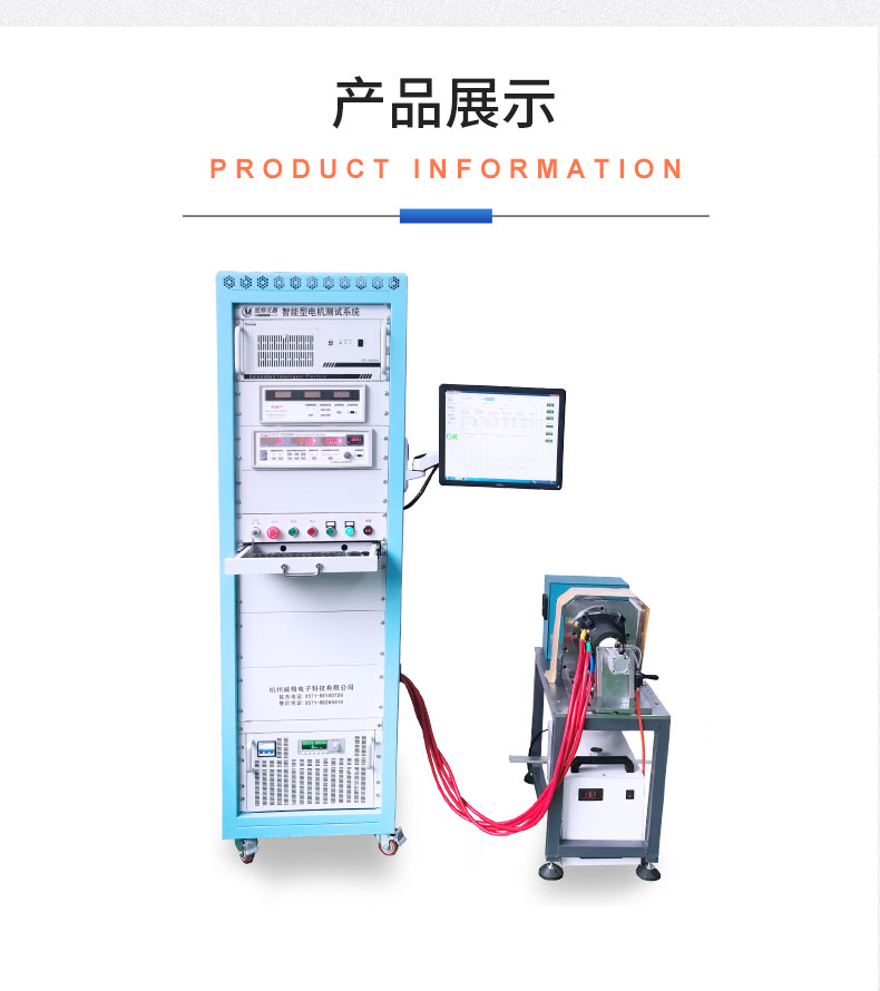 新能源電動(dòng)汽車(chē)雨刮器電機(jī)及總成試驗(yàn)臺(tái) 綜合性能測(cè)試系統(tǒng)插圖18