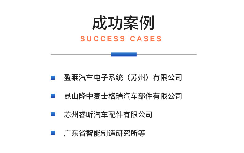 汽車?yán)鋮s機(jī)械水泵綜合性能測試系統(tǒng) 耐久可靠性及氣密性測試試驗(yàn)臺(tái)插圖21