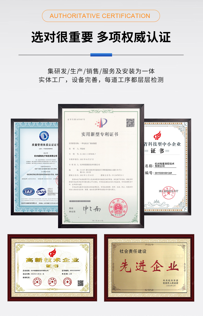 威格新品-VG5611系列帶電繞組溫升特性測(cè)控儀 廠家直銷 質(zhì)量保障插圖11