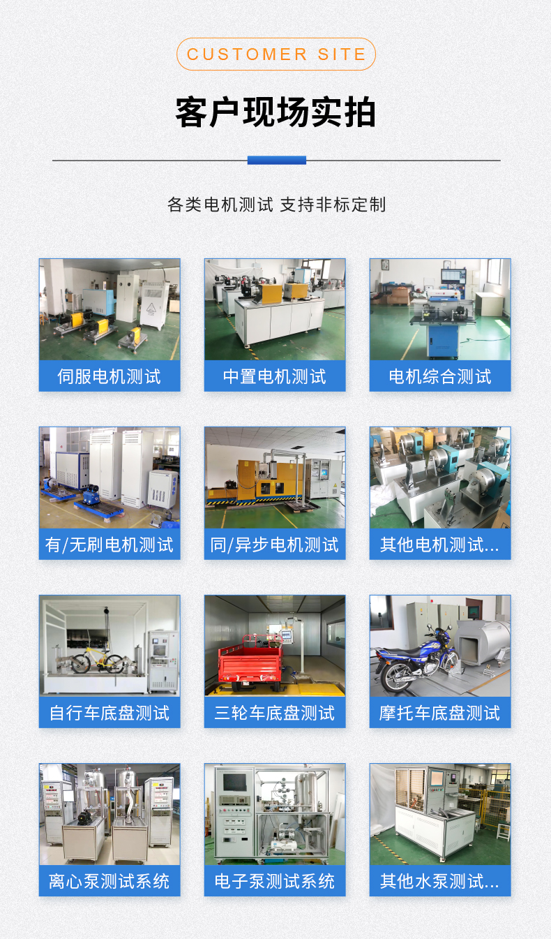 威格新品-VG5611系列帶電繞組溫升特性測(cè)控儀 廠家直銷 質(zhì)量保障插圖15