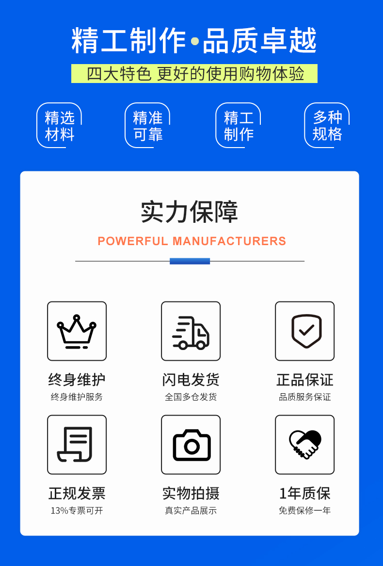 威格新品-VG5611系列帶電繞組溫升特性測(cè)控儀 廠家直銷 質(zhì)量保障插圖17