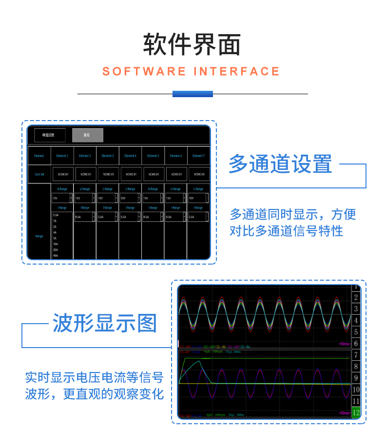 威格新品-VG5611系列帶電繞組溫升特性測(cè)控儀 廠家直銷 質(zhì)量保障插圖22