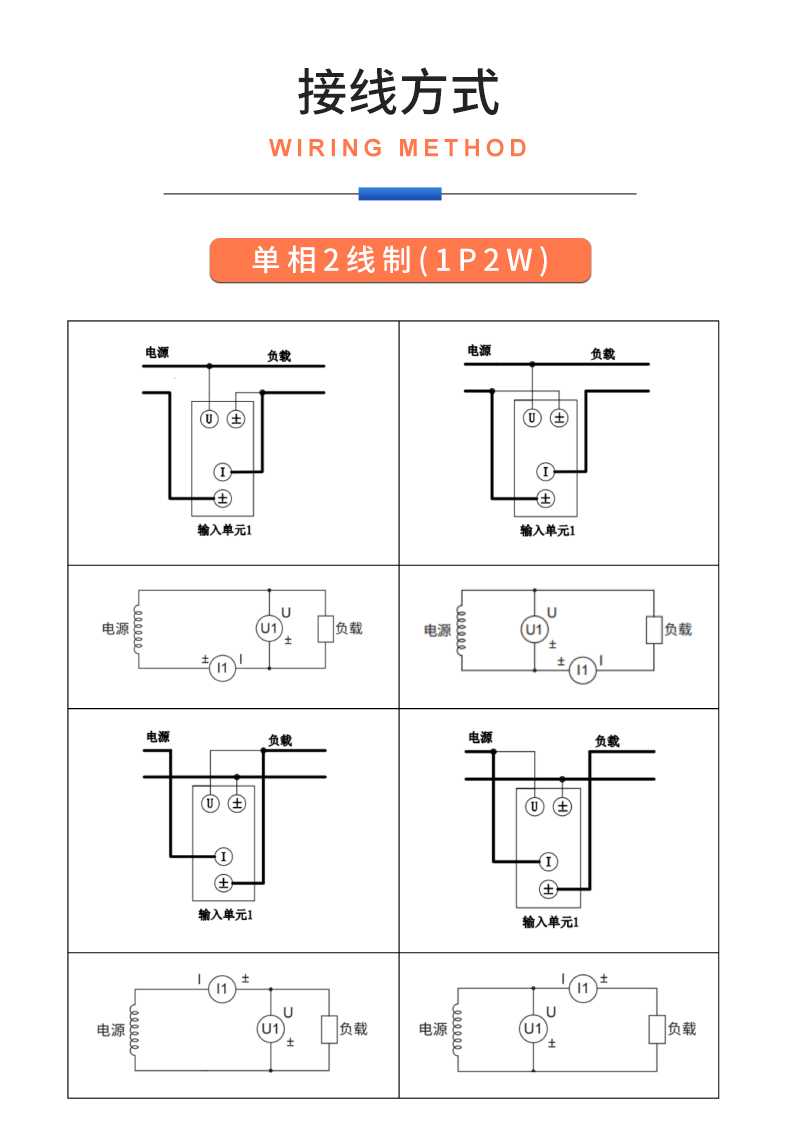 威格新品-VG5611系列帶電繞組溫升特性測(cè)控儀 廠家直銷 質(zhì)量保障插圖26