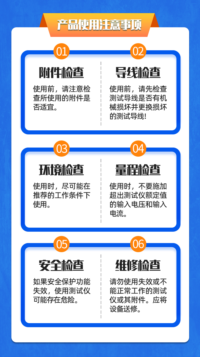 威格新品-VG5611系列帶電繞組溫升特性測(cè)控儀 廠家直銷 質(zhì)量保障插圖31