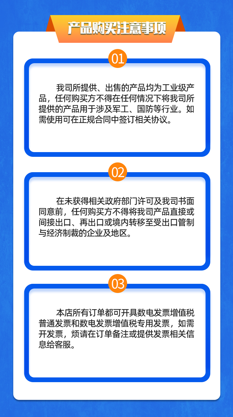 威格新品-VG5611系列帶電繞組溫升特性測(cè)控儀 廠家直銷 質(zhì)量保障插圖32