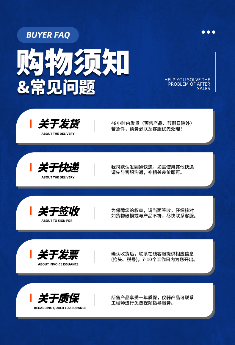 威格新品-VG5611系列帶電繞組溫升特性測(cè)控儀 廠家直銷 質(zhì)量保障插圖33