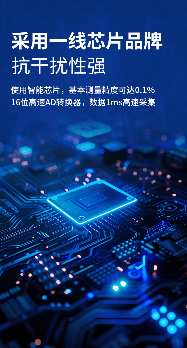 威格新品-VG5611系列帶電繞組溫升特性測(cè)控儀 廠家直銷 質(zhì)量保障插圖2