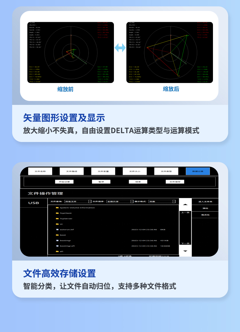 威格新品-VG5611系列帶電繞組溫升特性測(cè)控儀 廠家直銷 質(zhì)量保障插圖9