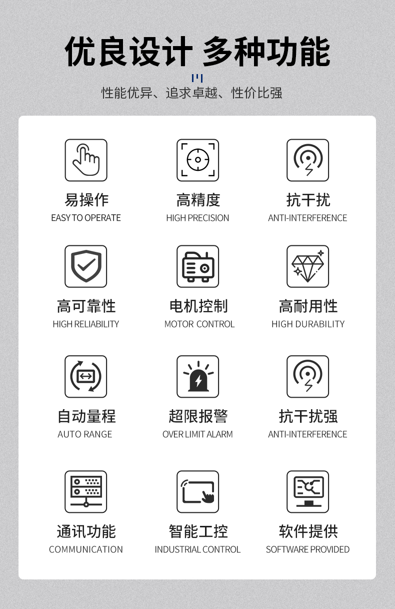 威格新品-VG5300系列電機(jī)特性測(cè)控儀 廠(chǎng)家直銷(xiāo) 質(zhì)量保障插圖6